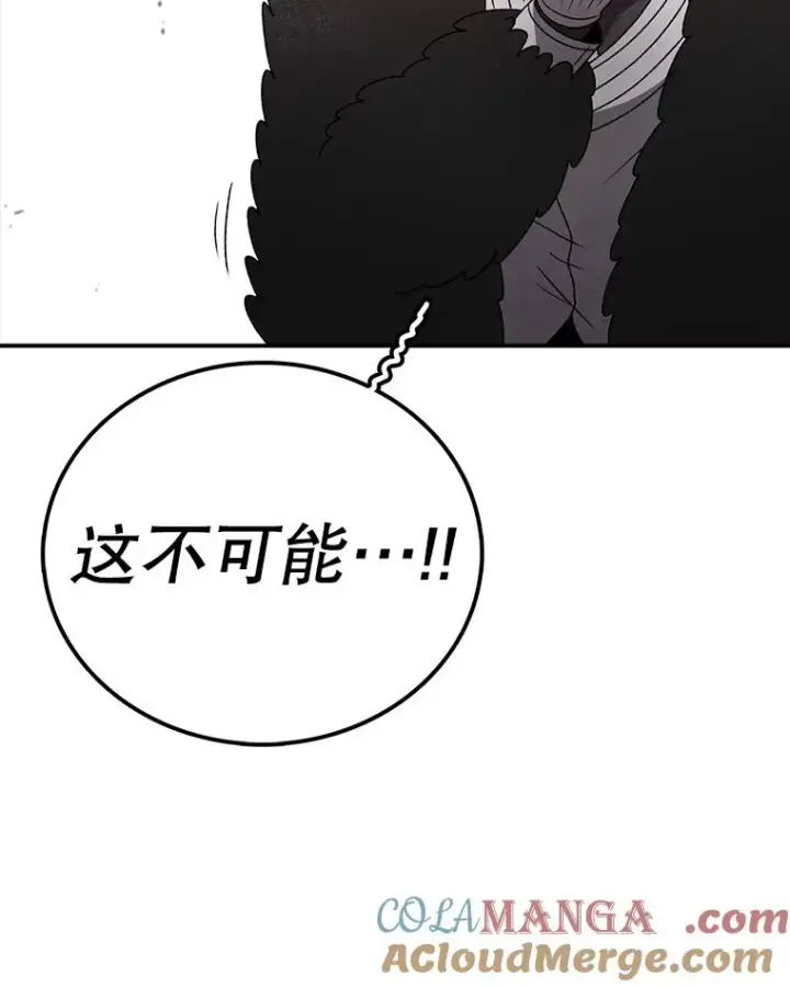 《时间静止的房子》145.陷入困境图69