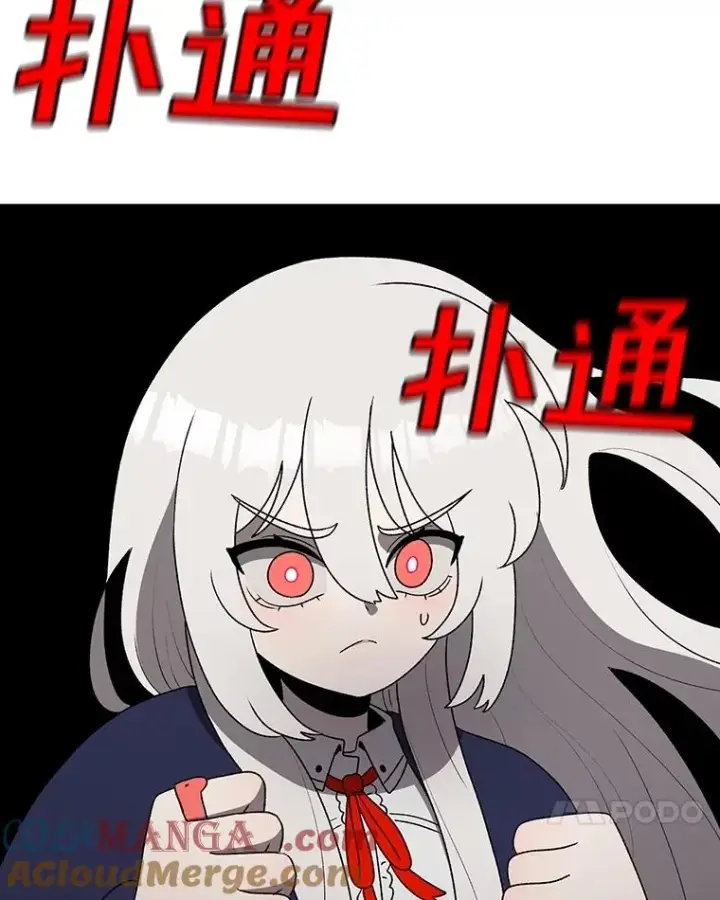 《时间静止的房子》145.陷入困境图77
