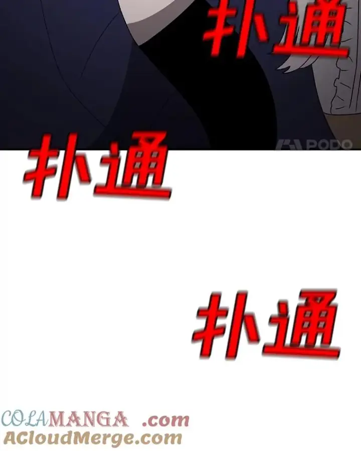 《时间静止的房子》145.陷入困境图81