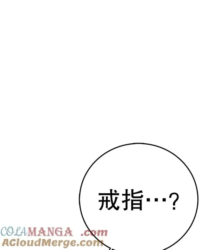 《时间静止的房子》145.陷入困境图85
