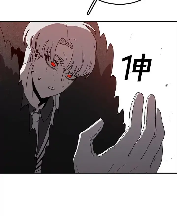 《时间静止的房子》145.陷入困境图86