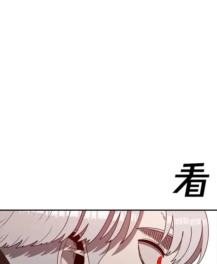 《时间静止的房子》145.陷入困境图87