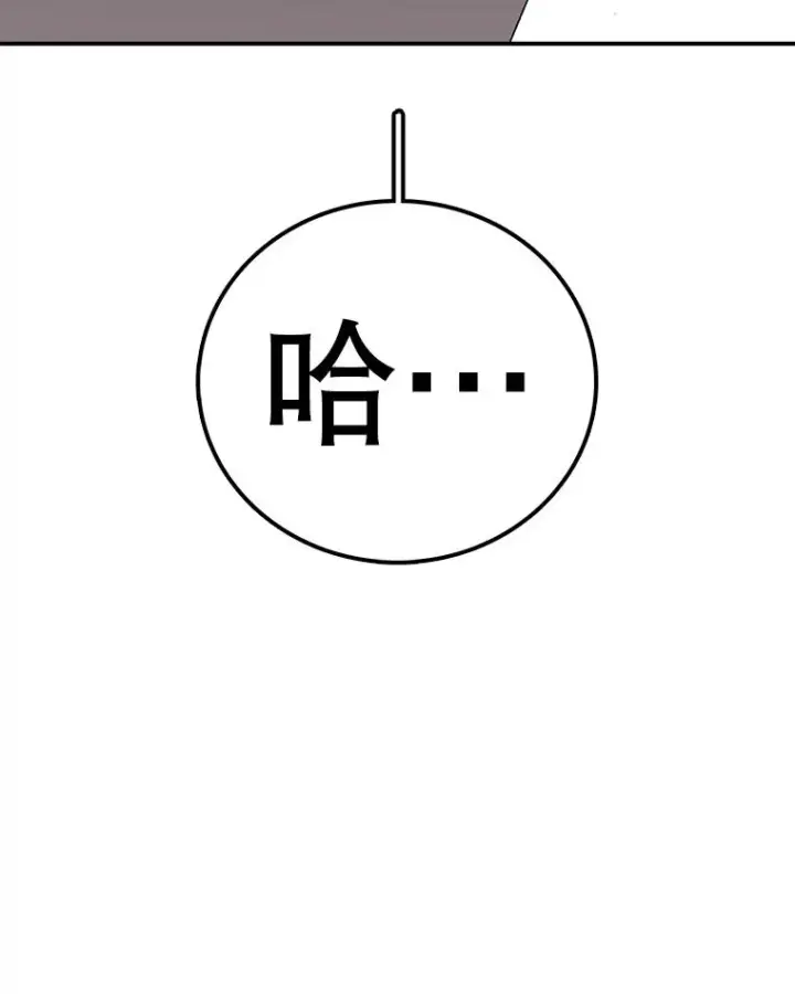 《时间静止的房子》145.陷入困境图96