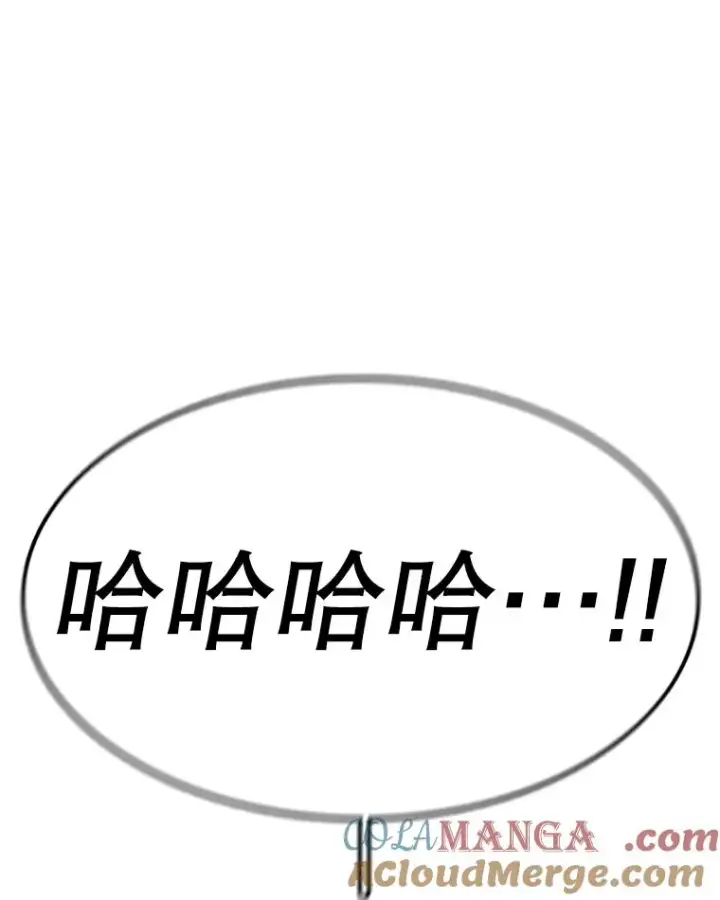 《时间静止的房子》145.陷入困境图97