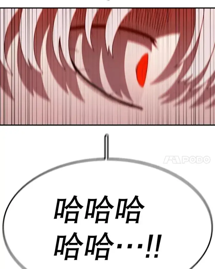 《时间静止的房子》145.陷入困境图98
