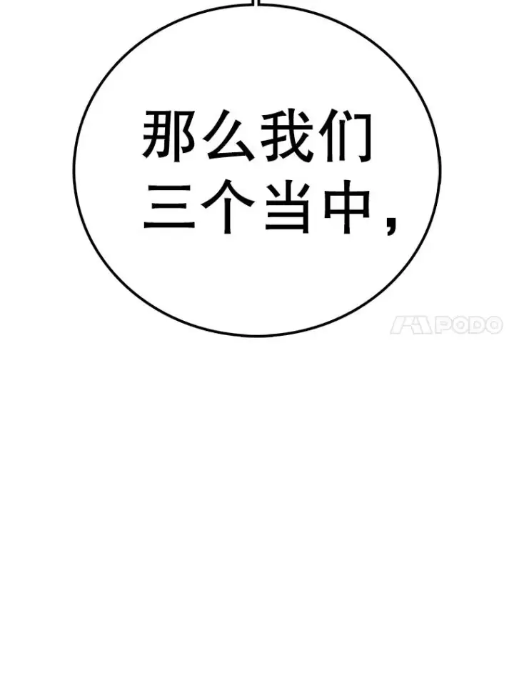 《时间静止的房子》146.人类的英雄图123
