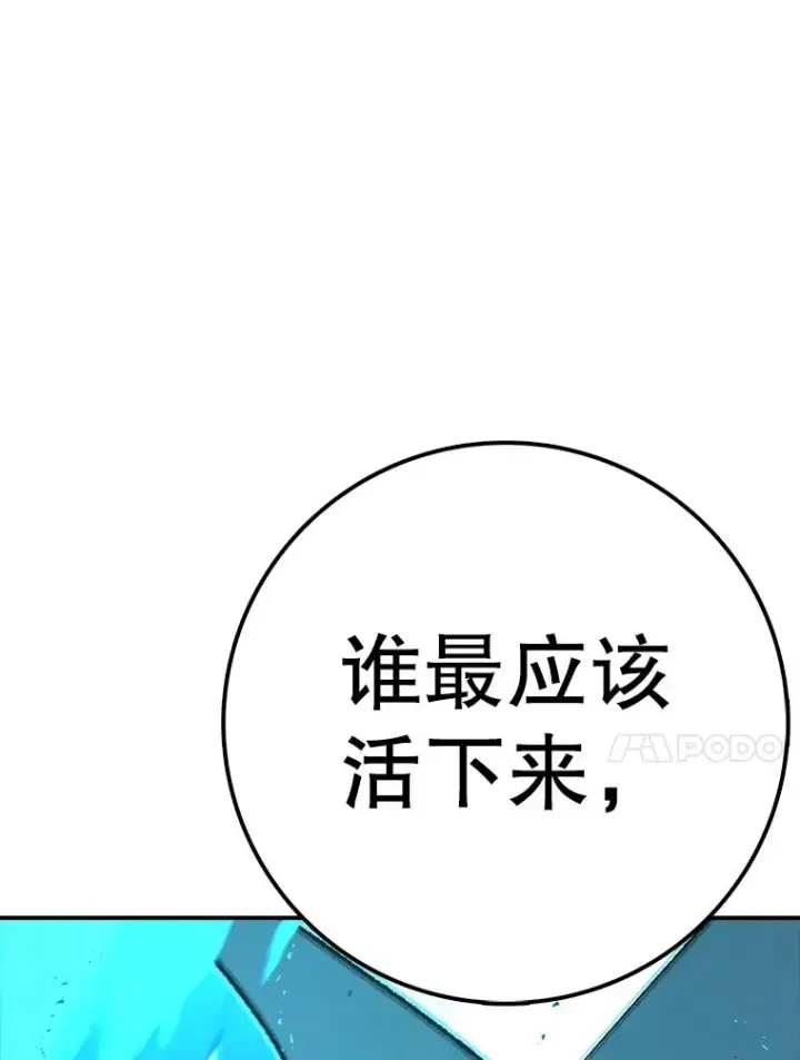 《时间静止的房子》146.人类的英雄图126