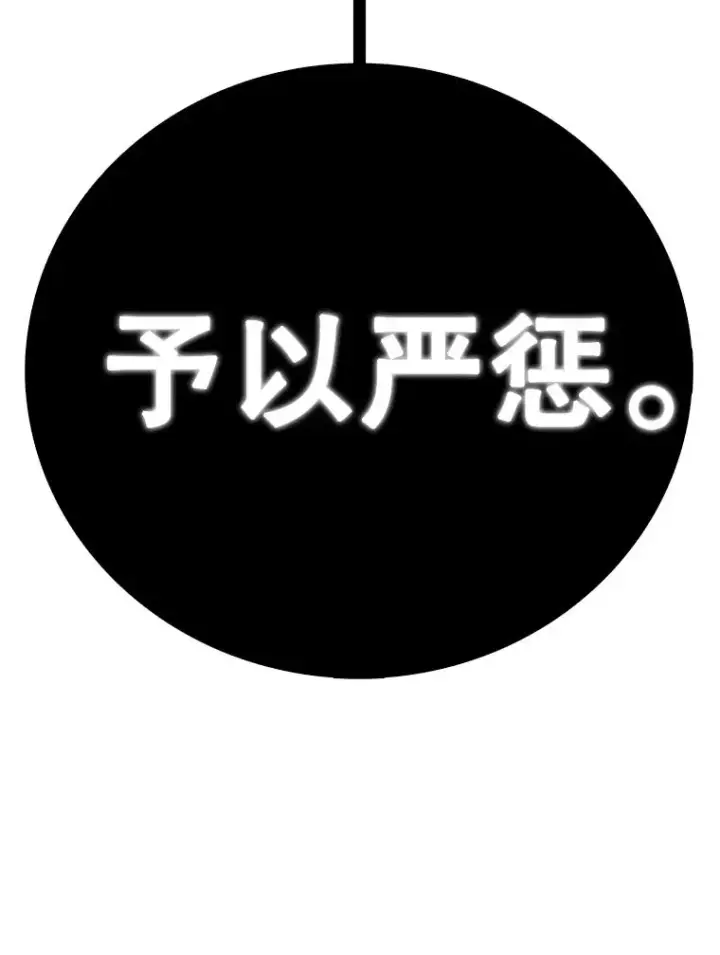 《时间静止的房子》146.人类的英雄图139