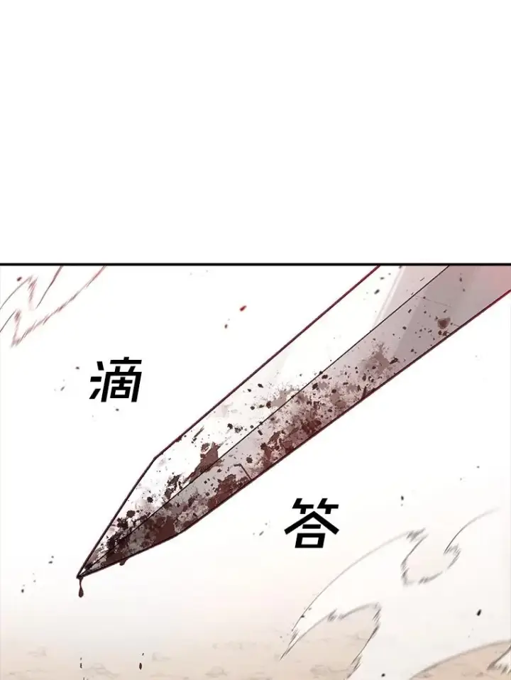 《时间静止的房子》146.人类的英雄图54