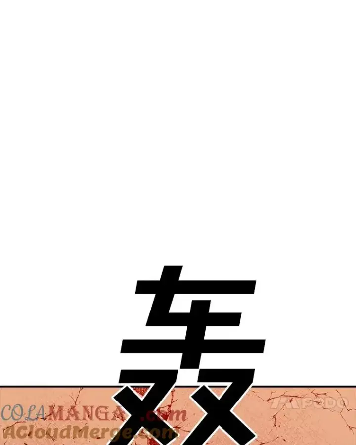 《时间静止的房子》146.人类的英雄图61