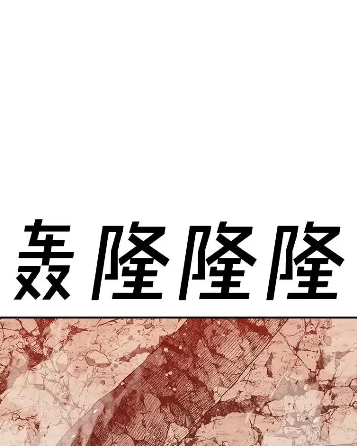 《时间静止的房子》146.人类的英雄图66