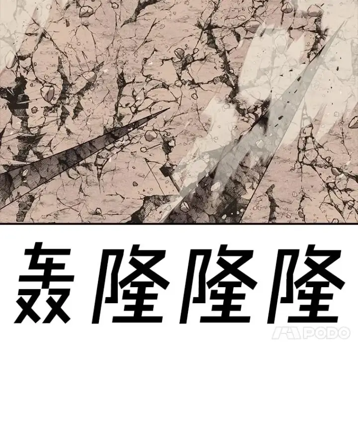 《时间静止的房子》146.人类的英雄图68