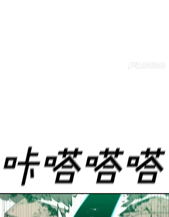 《时间静止的房子》146.人类的英雄图82