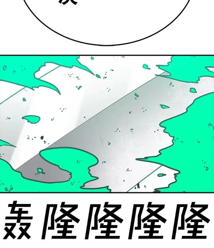 《时间静止的房子》146.人类的英雄图91