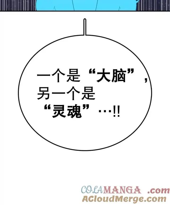 《时间静止的房子》147.档案馆的来历图101