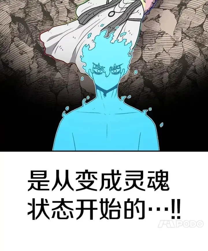 《时间静止的房子》147.档案馆的来历图110