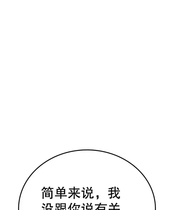 《时间静止的房子》147.档案馆的来历图111