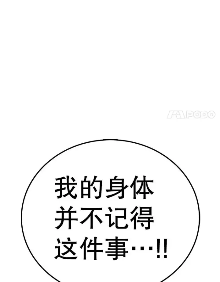 《时间静止的房子》147.档案馆的来历图114
