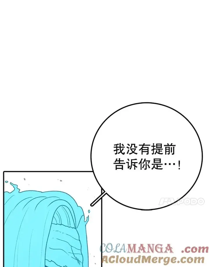 《时间静止的房子》147.档案馆的来历图117