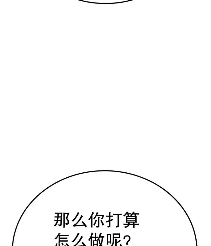 《时间静止的房子》147.档案馆的来历图123