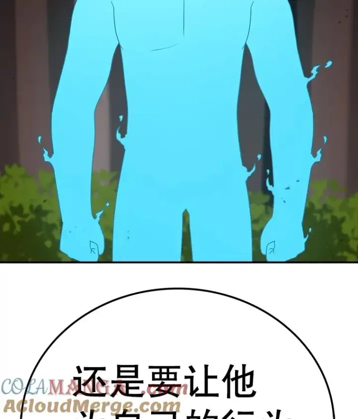 《时间静止的房子》147.档案馆的来历图125