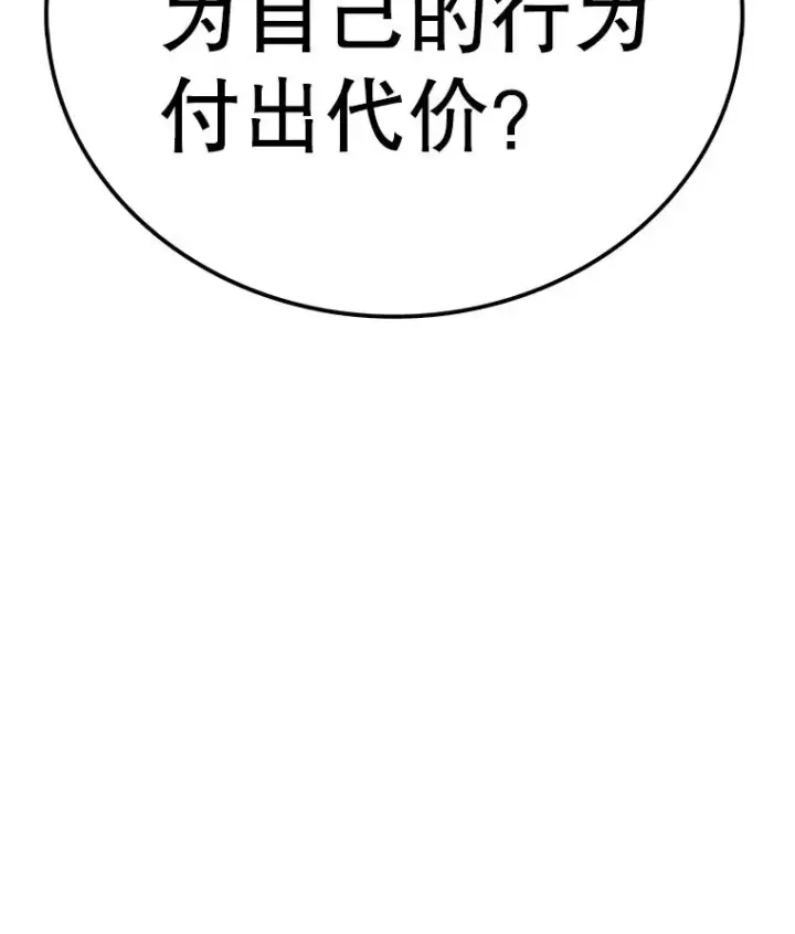 《时间静止的房子》147.档案馆的来历图126