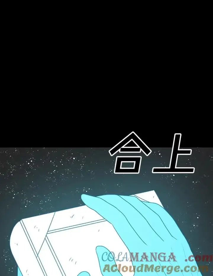 《时间静止的房子》147.档案馆的来历图13