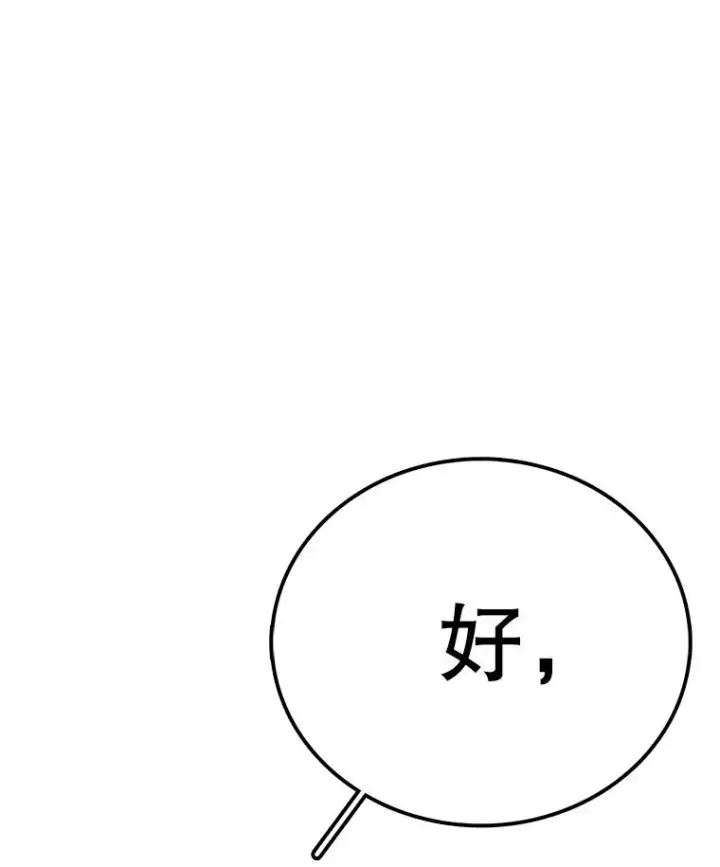 《时间静止的房子》147.档案馆的来历图130