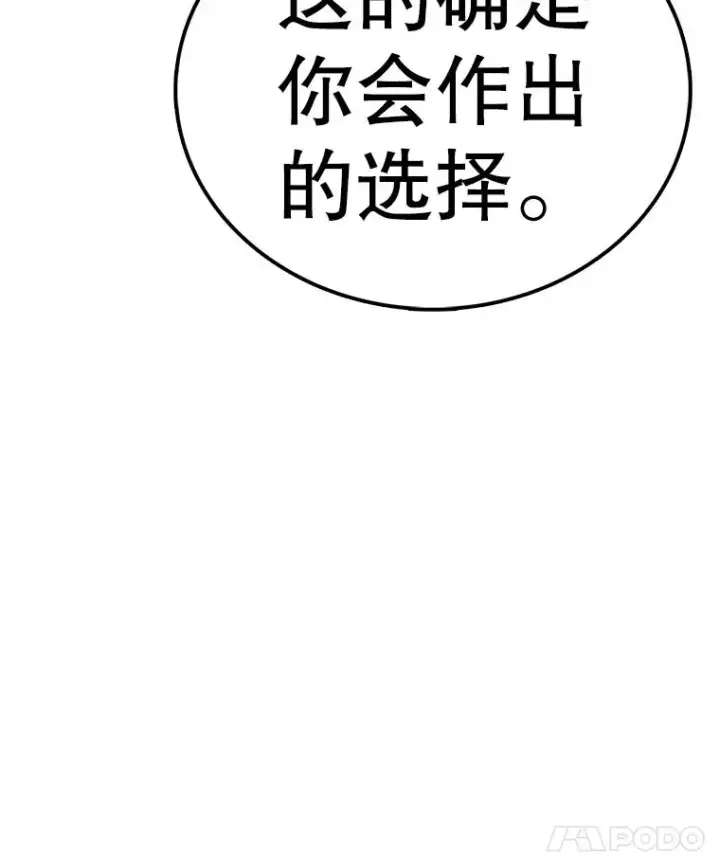 《时间静止的房子》147.档案馆的来历图132