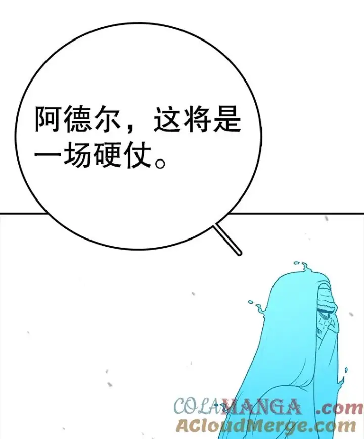 《时间静止的房子》147.档案馆的来历图133