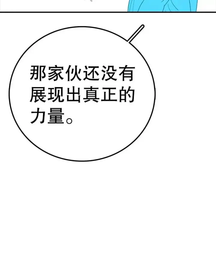 《时间静止的房子》147.档案馆的来历图134