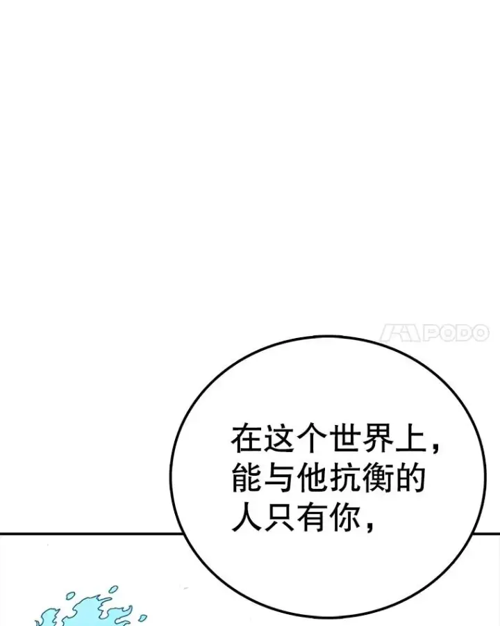 《时间静止的房子》147.档案馆的来历图135