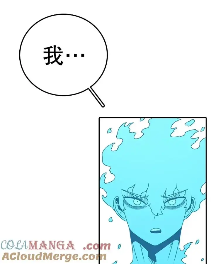 《时间静止的房子》147.档案馆的来历图141