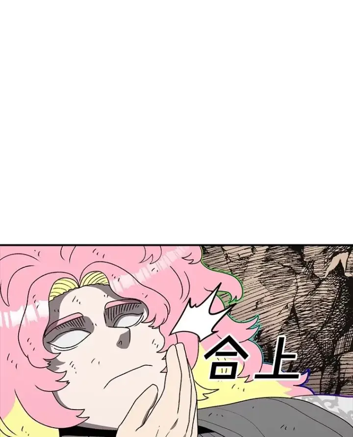 《时间静止的房子》147.档案馆的来历图158