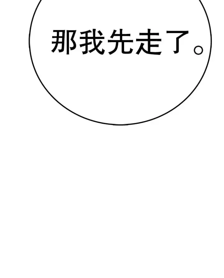 《时间静止的房子》147.档案馆的来历图164