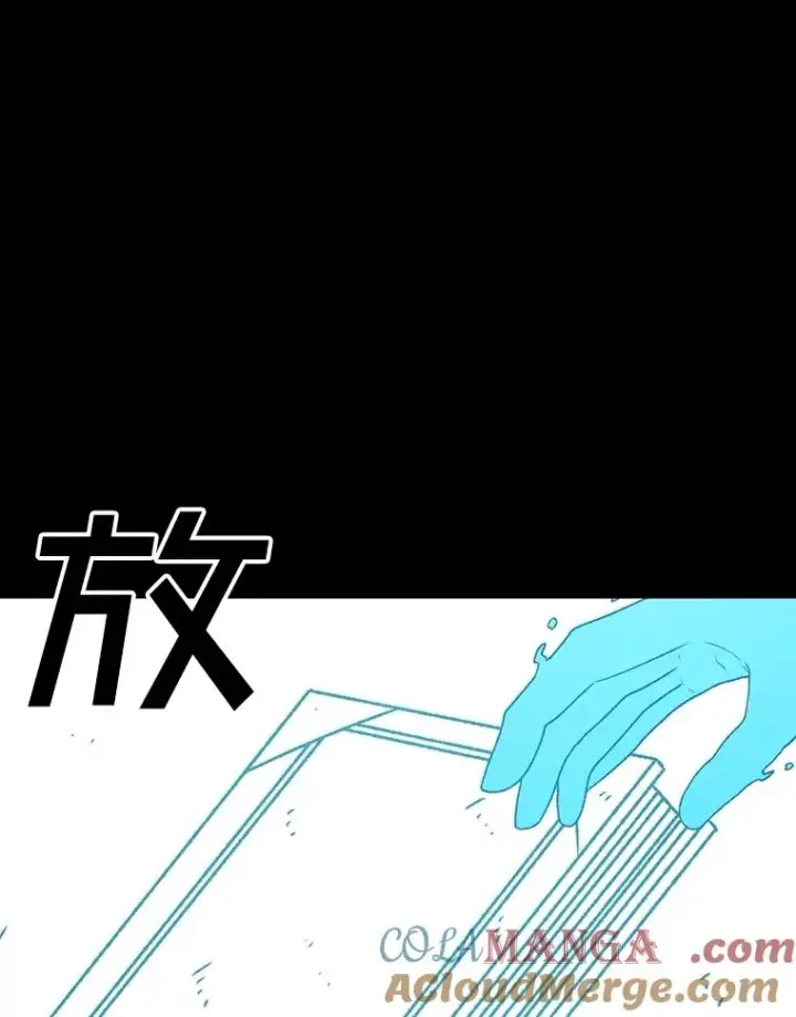《时间静止的房子》147.档案馆的来历图17