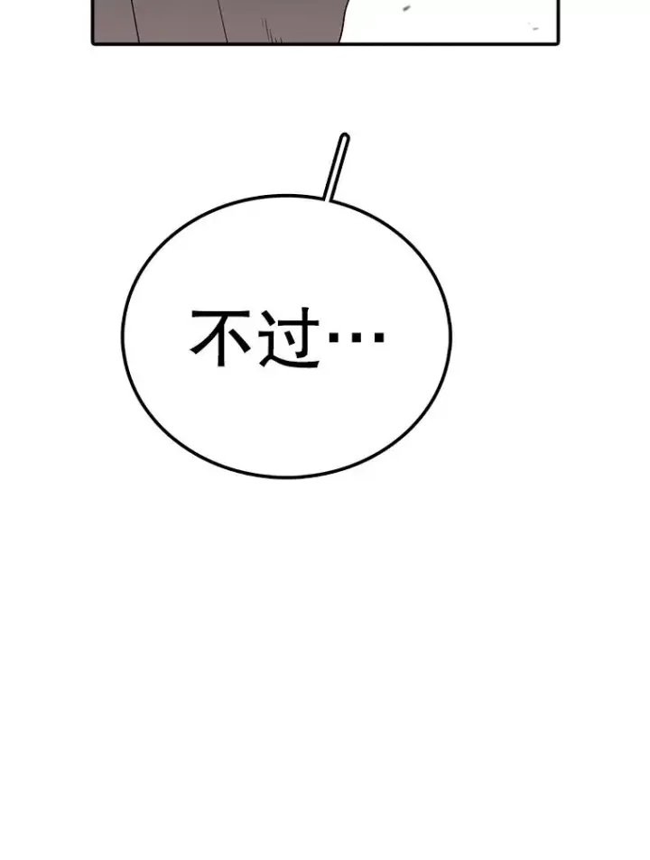 《时间静止的房子》147.档案馆的来历图170