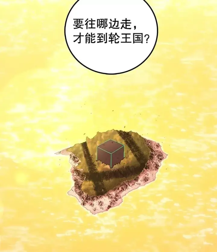 《时间静止的房子》147.档案馆的来历图172