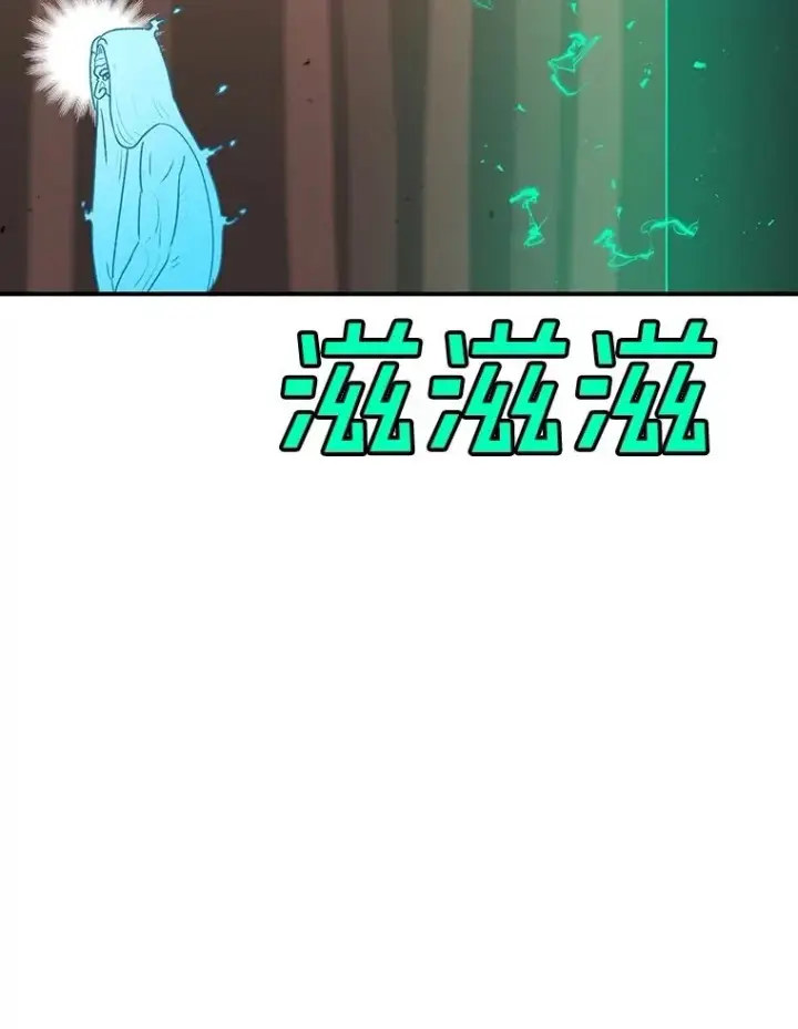 《时间静止的房子》147.档案馆的来历图36