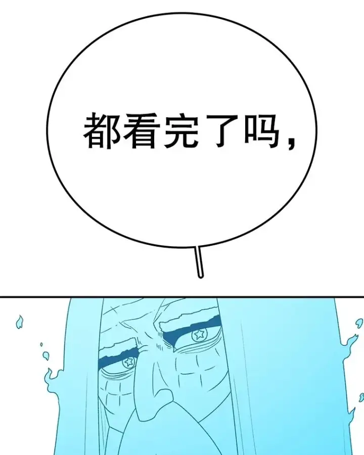《时间静止的房子》147.档案馆的来历图40