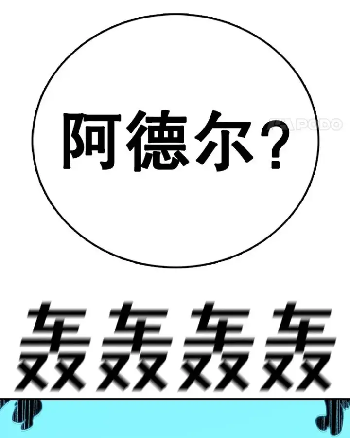 《时间静止的房子》147.档案馆的来历图42