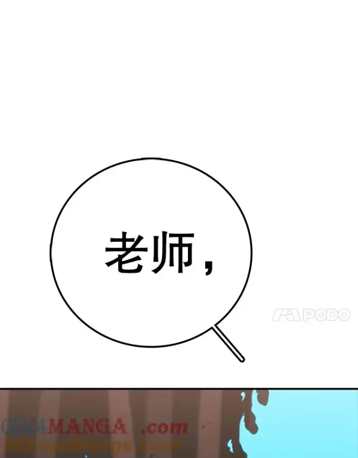 《时间静止的房子》147.档案馆的来历图45