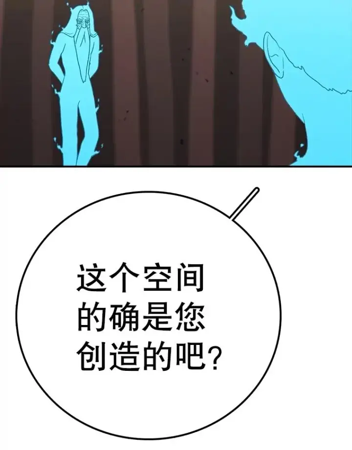 《时间静止的房子》147.档案馆的来历图46