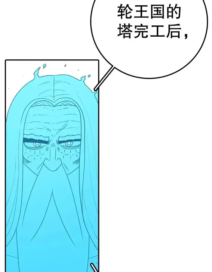 《时间静止的房子》147.档案馆的来历图50