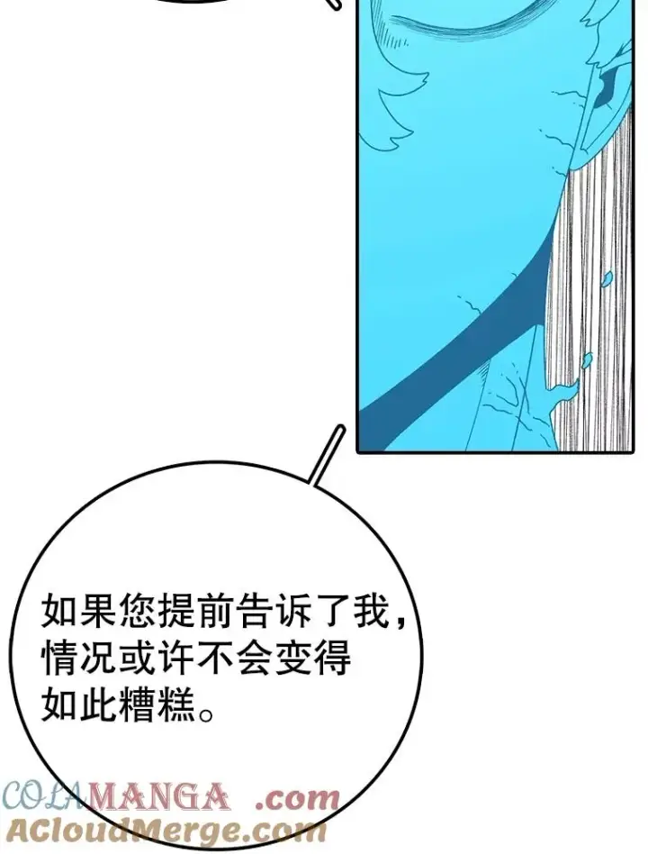 《时间静止的房子》147.档案馆的来历图53