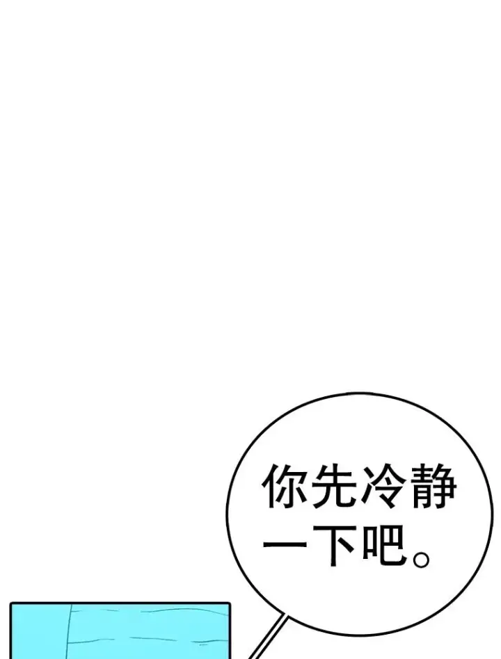 《时间静止的房子》147.档案馆的来历图54