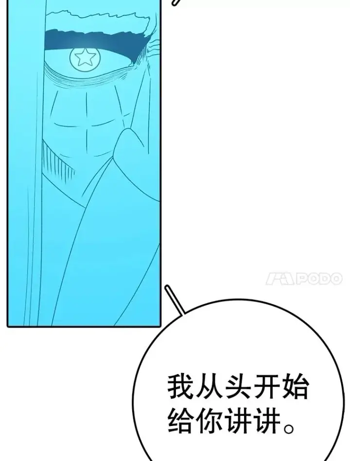 《时间静止的房子》147.档案馆的来历图55