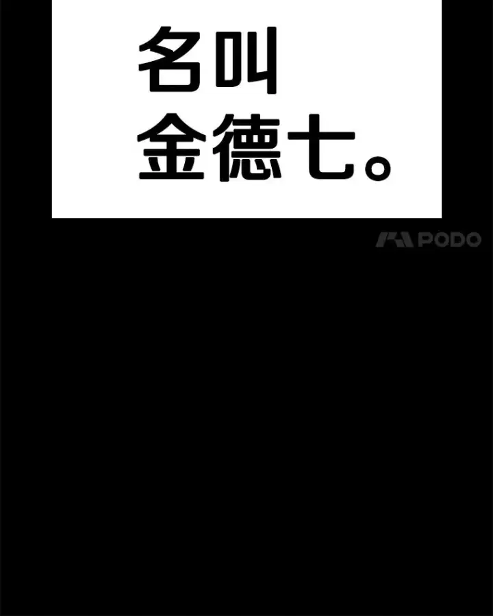 《时间静止的房子》147.档案馆的来历图62