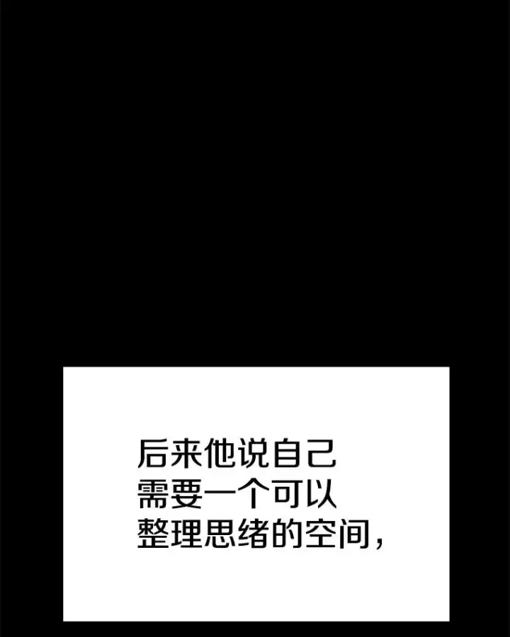 《时间静止的房子》147.档案馆的来历图66