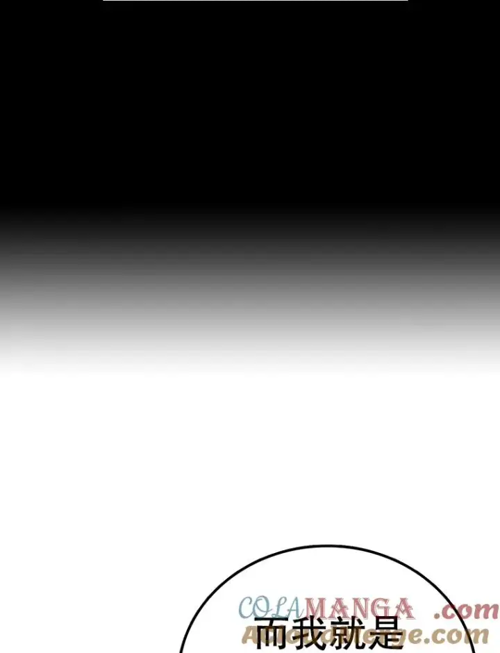 《时间静止的房子》147.档案馆的来历图73